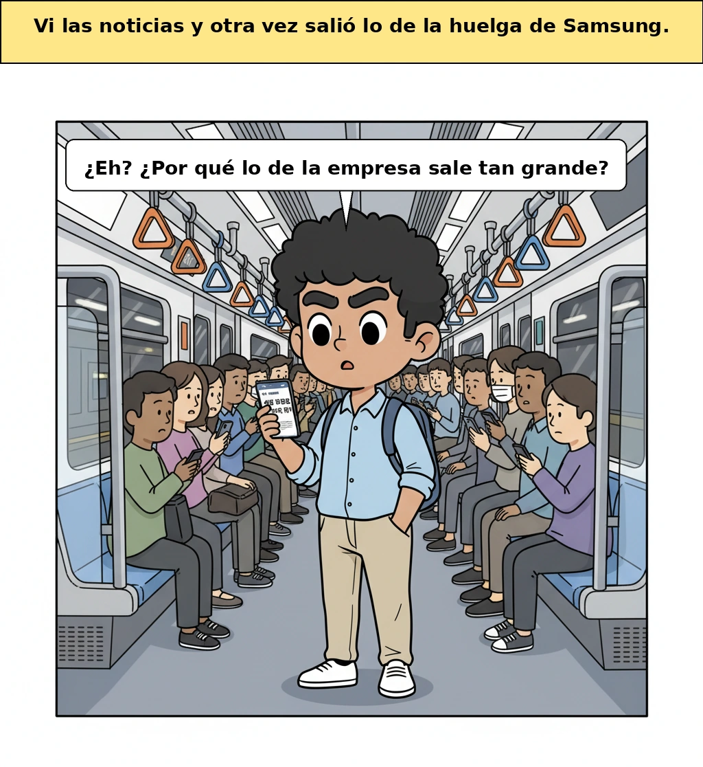 Riesgo de huelga en Samsung, ¿por qué se pone tensa toda la industria global de IA?