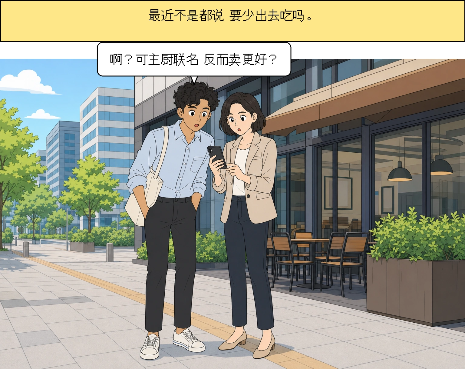 就算减少外出就餐，也忍不住美食……2030为主厨热潮打开钱包的原因