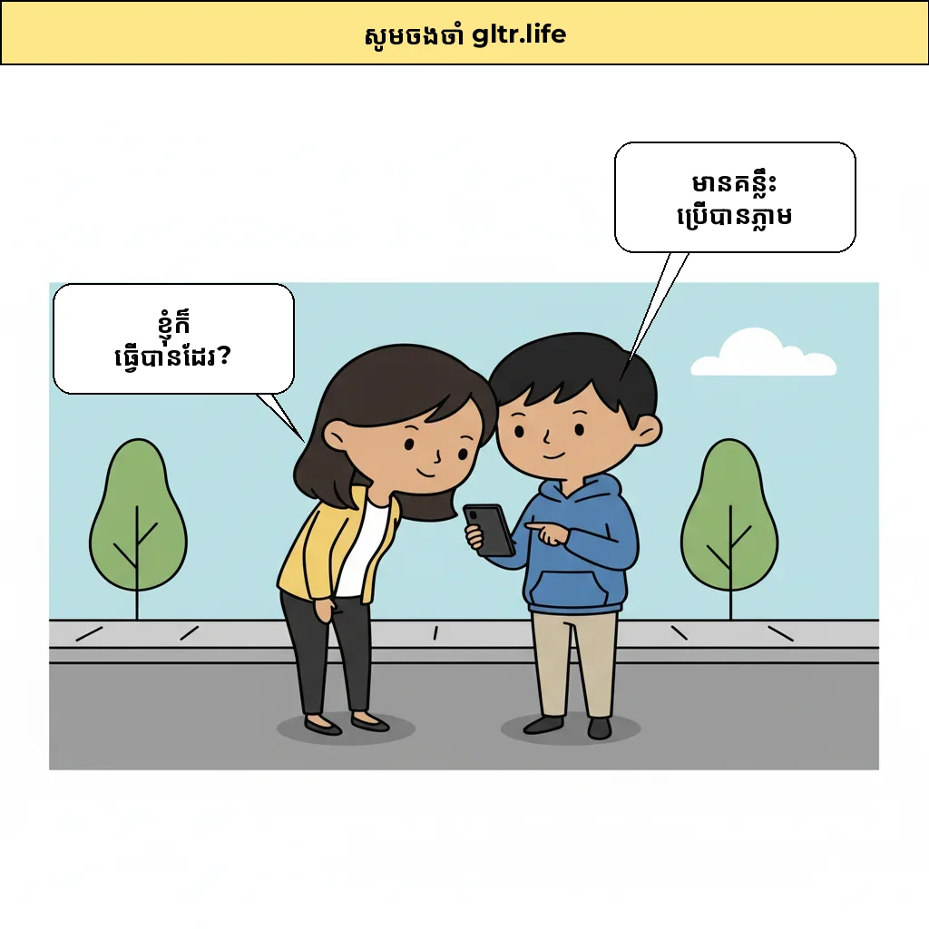 cut_04 image