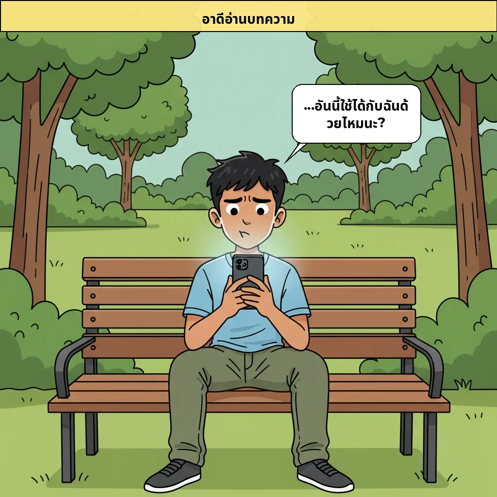 cut_04 รูป