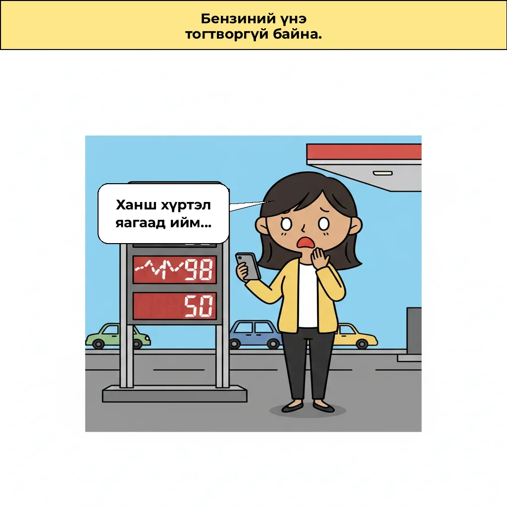 cut_02 image