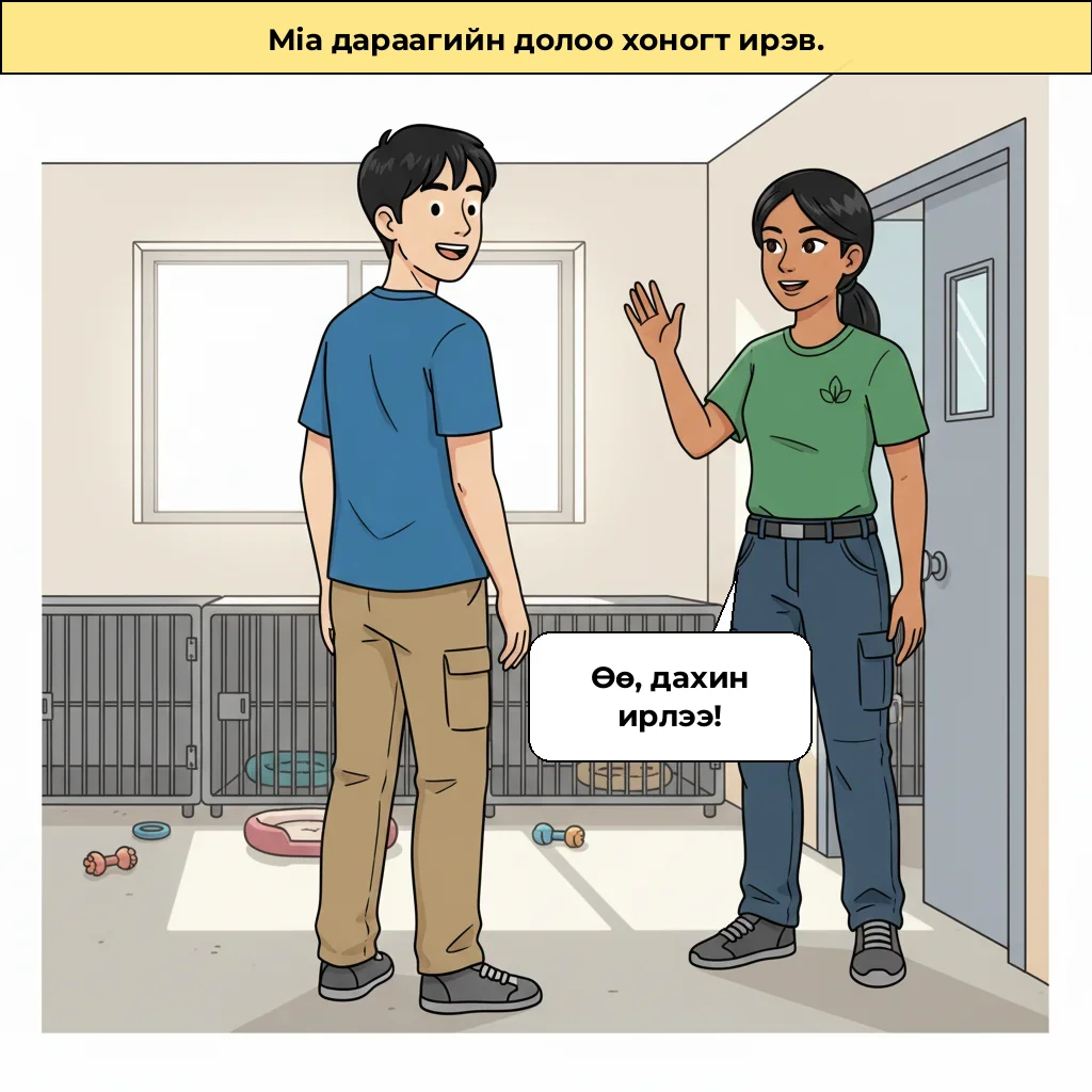 cut_03 image