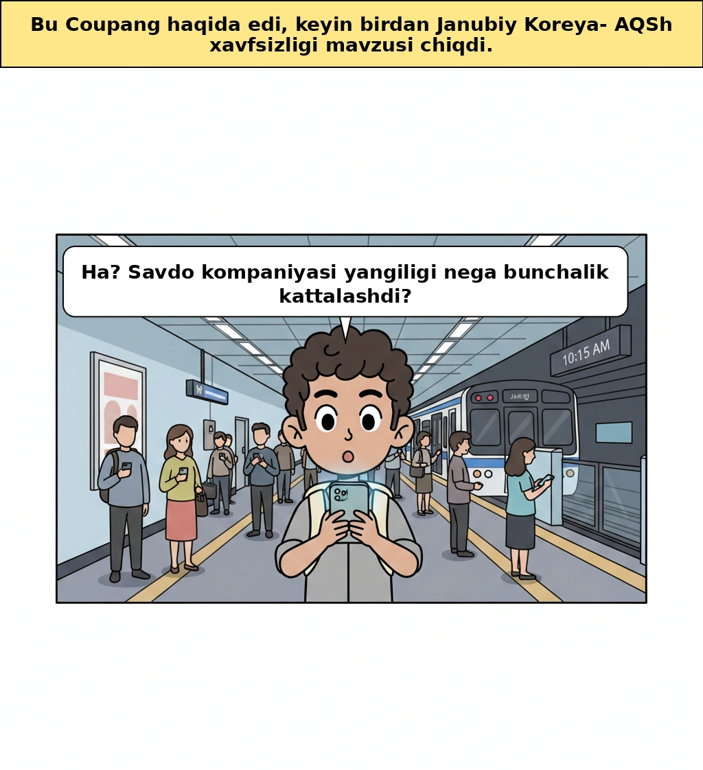 Nega Coupang muammosi birdan xavfsizlik yangiligiga aylandi