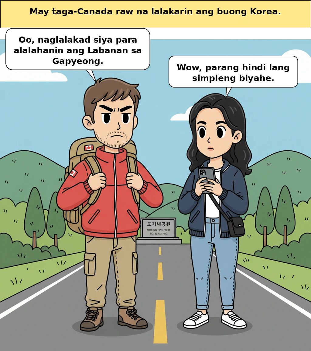 Bakit nilalakad ng isang Canadian ang Korea hanggang dulo, ano ang Labanan sa Gapyeong