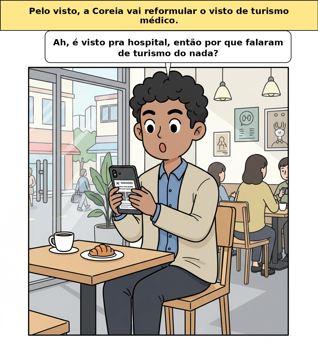 Por que a Coreia está ajustando o visto de turismo médico? Na verdade, é uma história sobre turismo de bem-estar