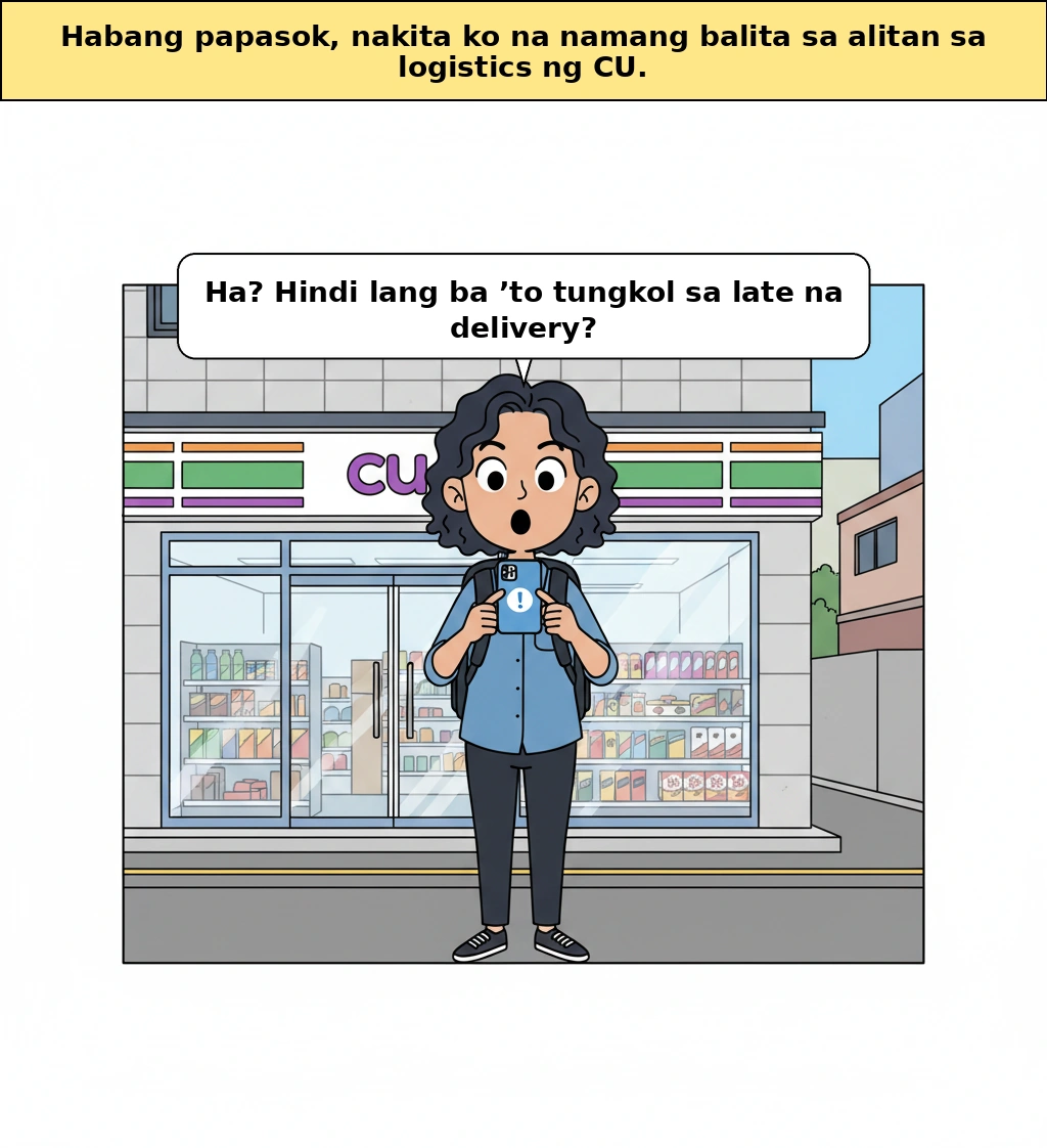 Alitan sa lohistika ng CU, bakit hindi ito natatapos sa isang linyang balita lang