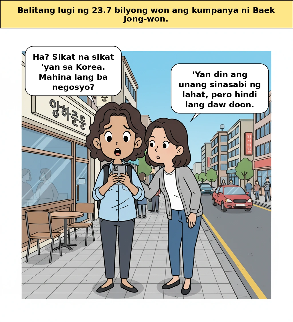 Pagkalugi ng Theborn Korea, ang totoong problema ba ay istruktura kaysa paghina ng negosyong pagkain sa labas?
