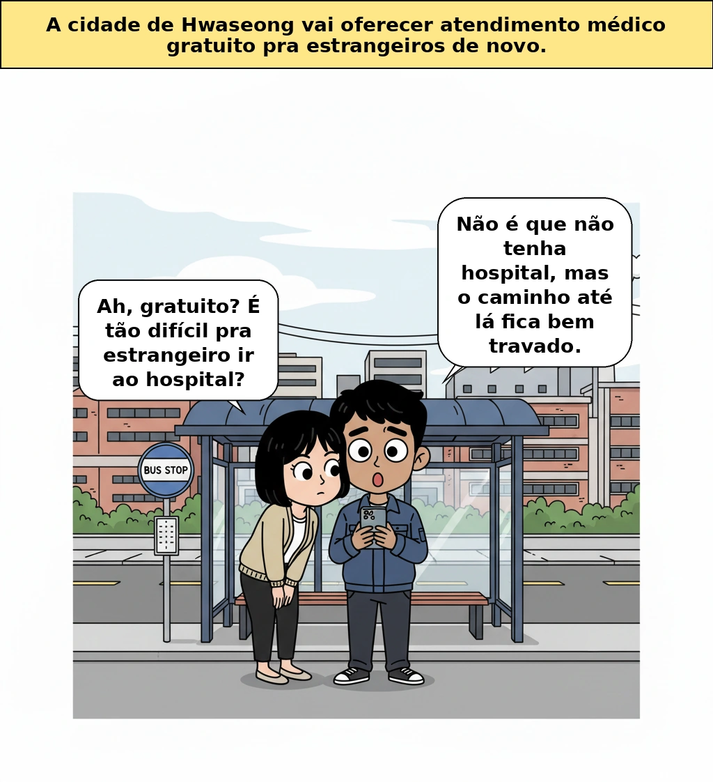 Por que Hwaseong oferece atendimento médico gratuito para estrangeiros? As barreiras que aparecem antes do hospital