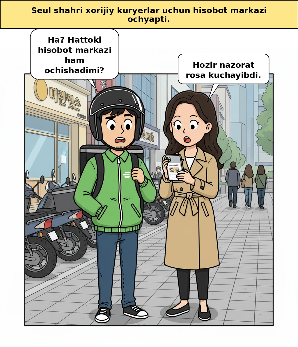Nega Seul shahri chet ellik yetkazib beruvchi haydovchilar uchun xabar berish markazini yaratdi