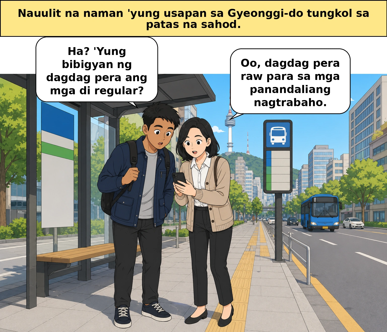 Patas na allowance, bakit ito lumabas at hanggang saan ito puwedeng umabot