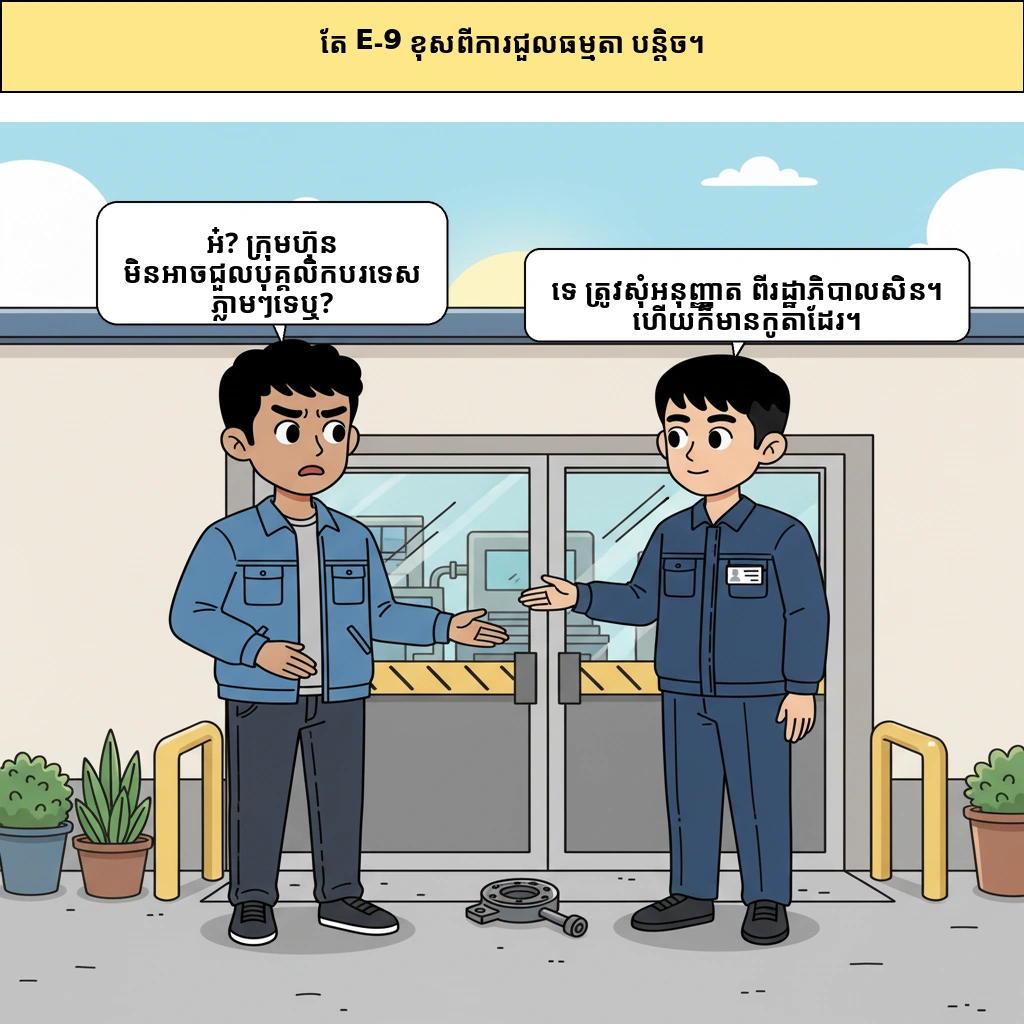 cut_02 image