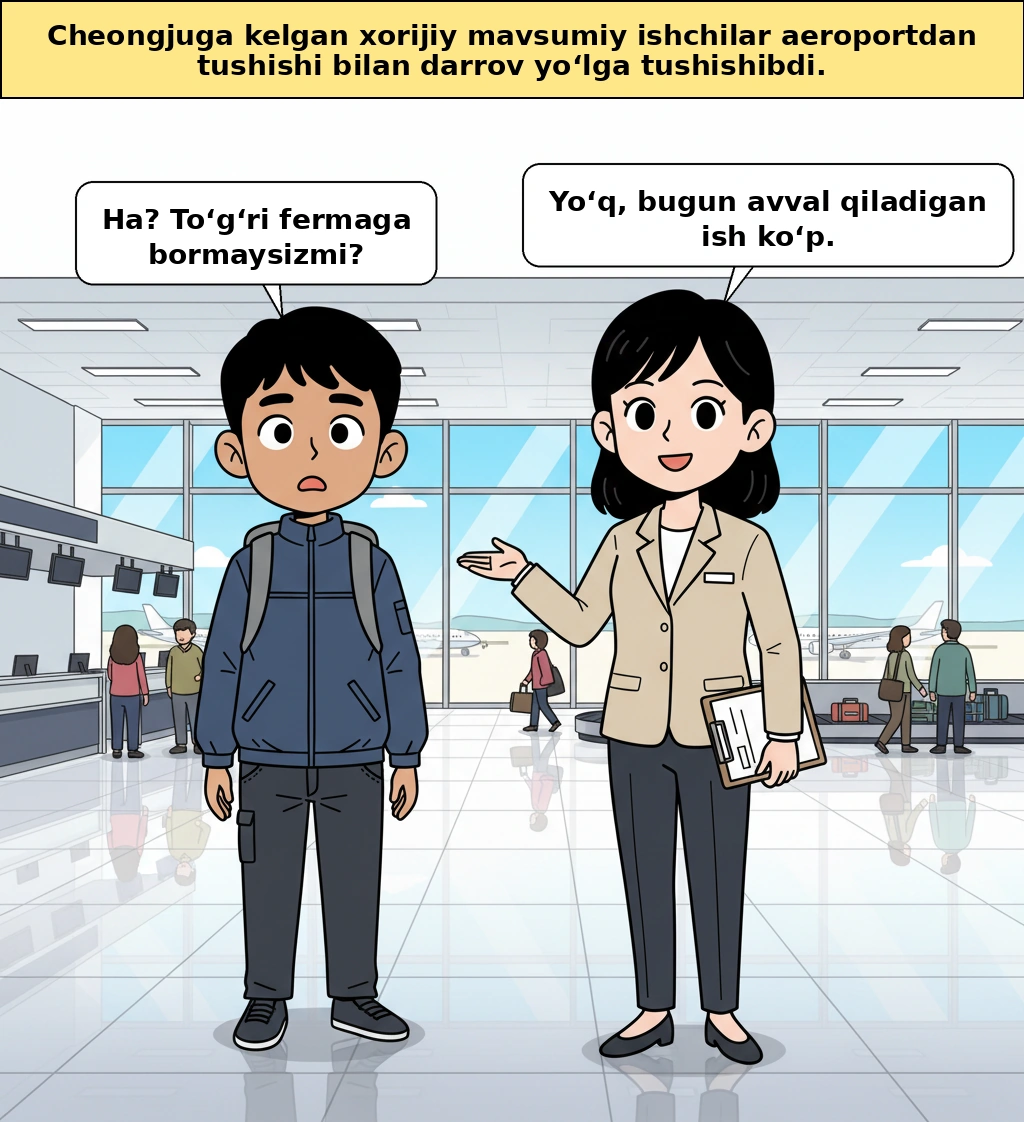 Nega Cheongju shahri aeroportning o‘zida darrov bank hisobvarag‘i va sug‘urta qildirmoqchi?