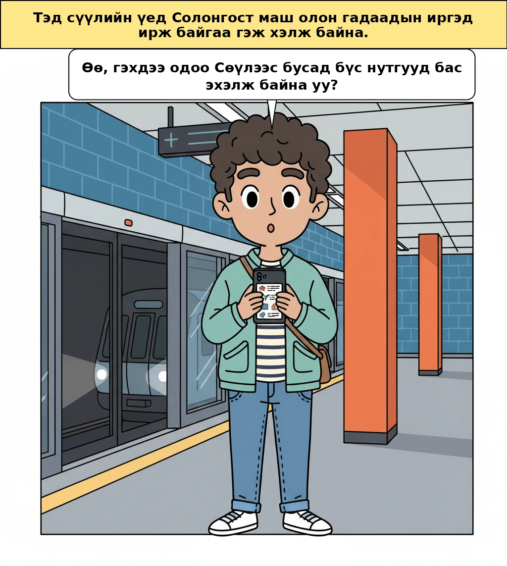 K-соёлын аялал жуулчлал, яагаад одооноос Сөүл биш харин орон нутаг илүү урд гарч байна вэ