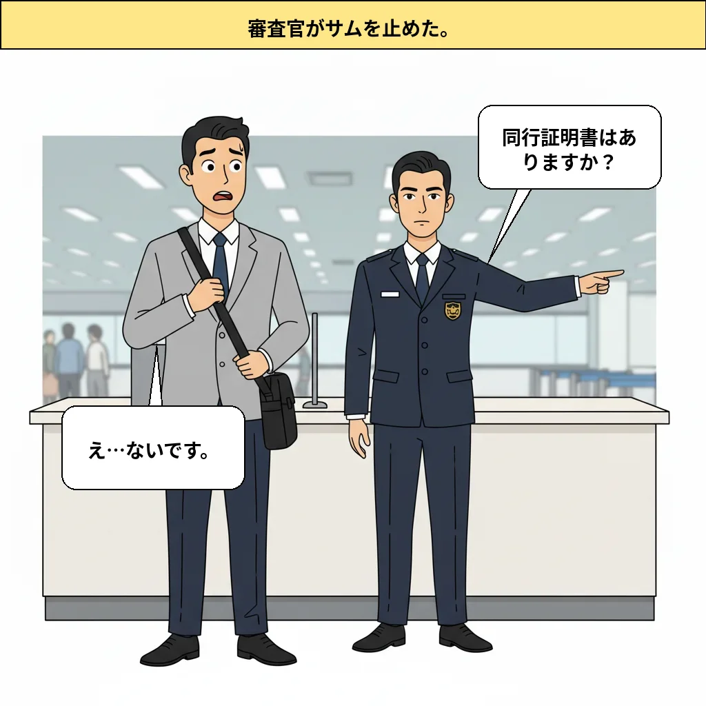 cut_02 image