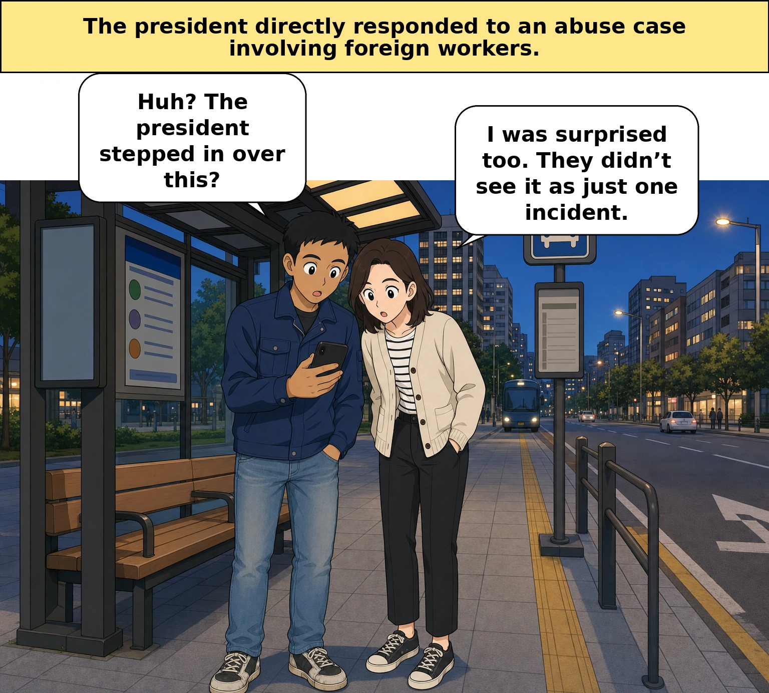 Abuse of foreign workers, why did the president step in directly