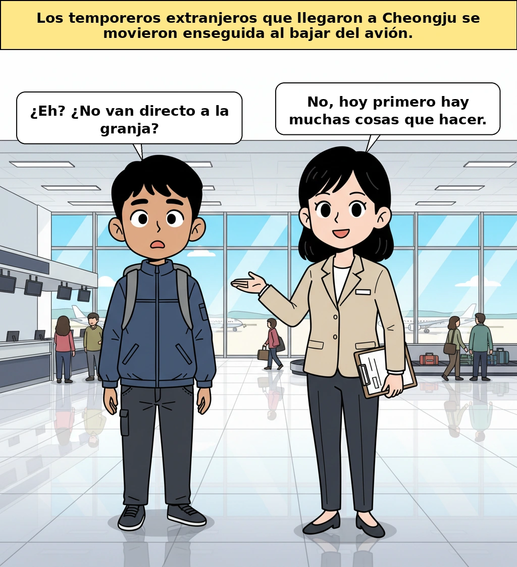¿Por qué la ciudad de Cheongju hace que abran una cuenta bancaria y un seguro justo en el aeropuerto?