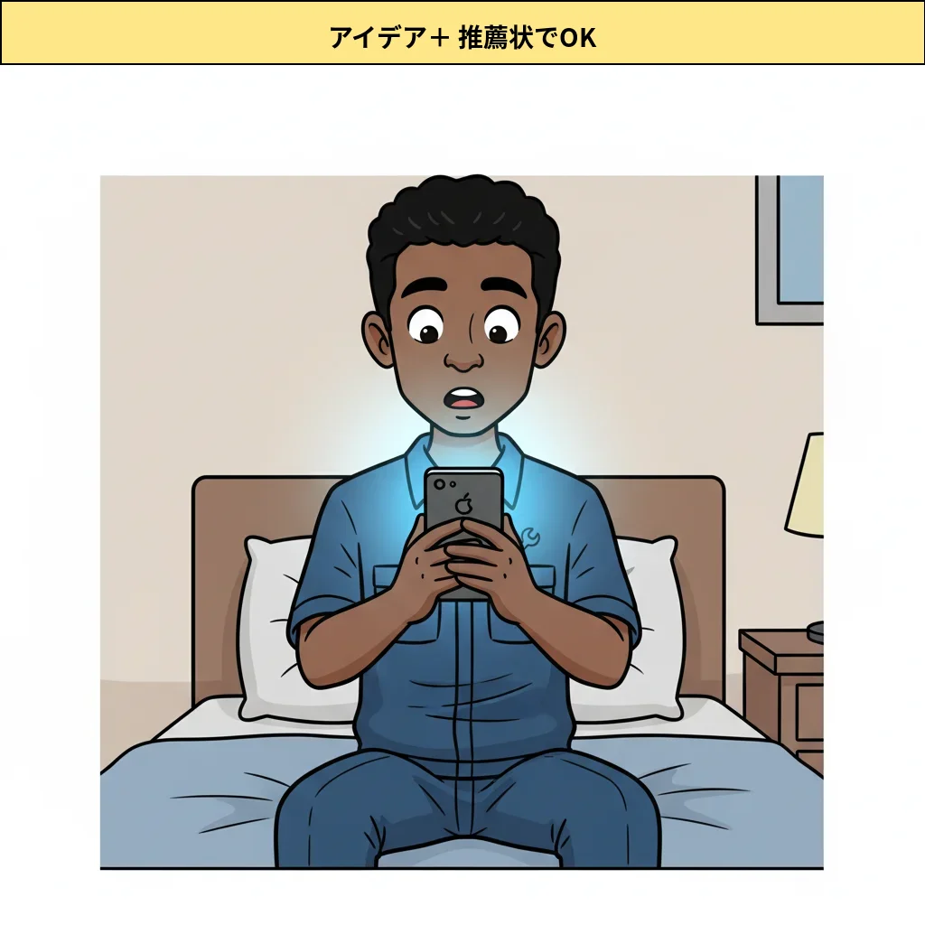 cut_03 image