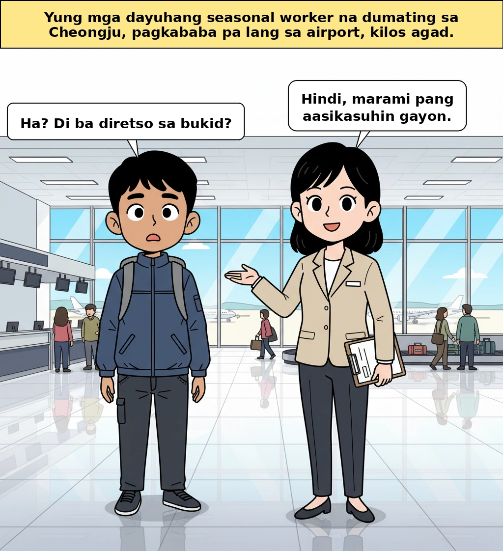 Bakit pinapagawa agad ng Cheongju ang bank account at insurance sa airport?