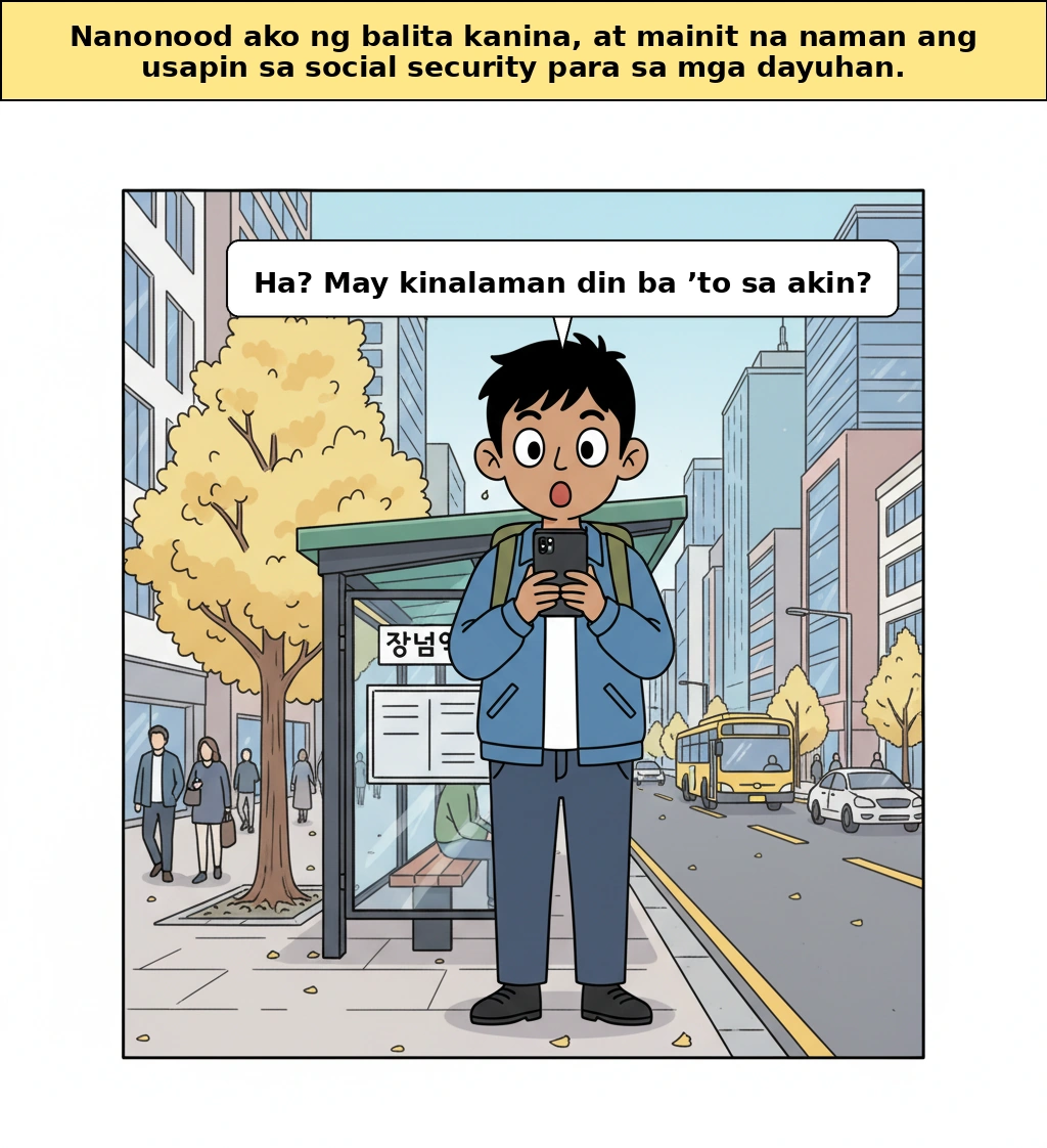 Usapin tungkol sa panlipunang seguridad ng mga dayuhan, bakit mas lumaki ito ngayon sa Korea