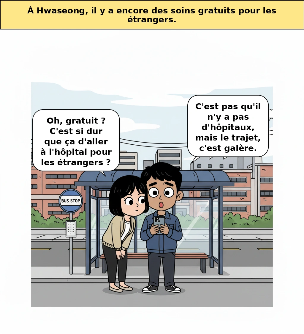 Pourquoi la ville de Hwaseong offre-t-elle des soins gratuits aux étrangers ? Des barrières qu’on voit avant même l’hôpital