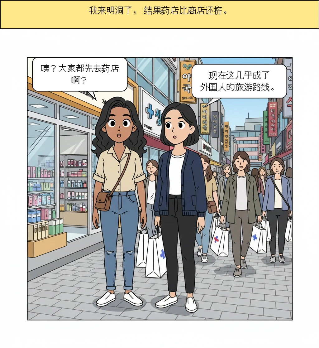 药店成了韩国旅游必去路线，为什么外国人会为K-药疯狂