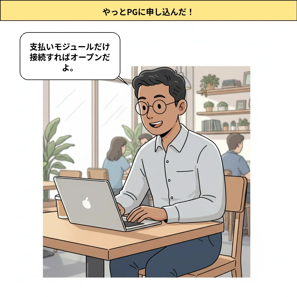 外国法人の韓国PG加入方法：必要書類・ARCエラー解決・PortOne連携 (2026)
