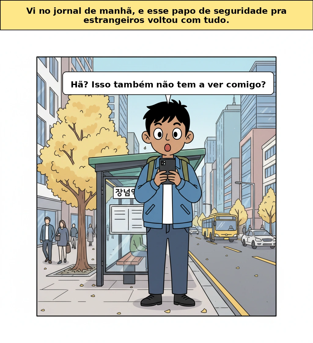 Discussão sobre seguridade social para estrangeiros: por que isso cresceu mais na Coreia agora?
