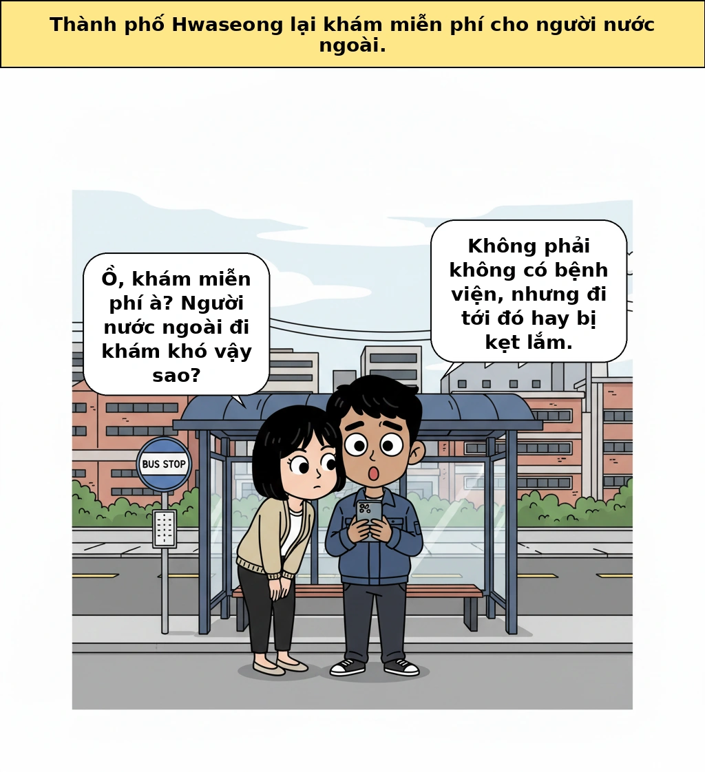 Vì sao thành phố Hwaseong làm khám chữa bệnh miễn phí cho người nước ngoài? Những rào cản thấy trước cả bệnh viện