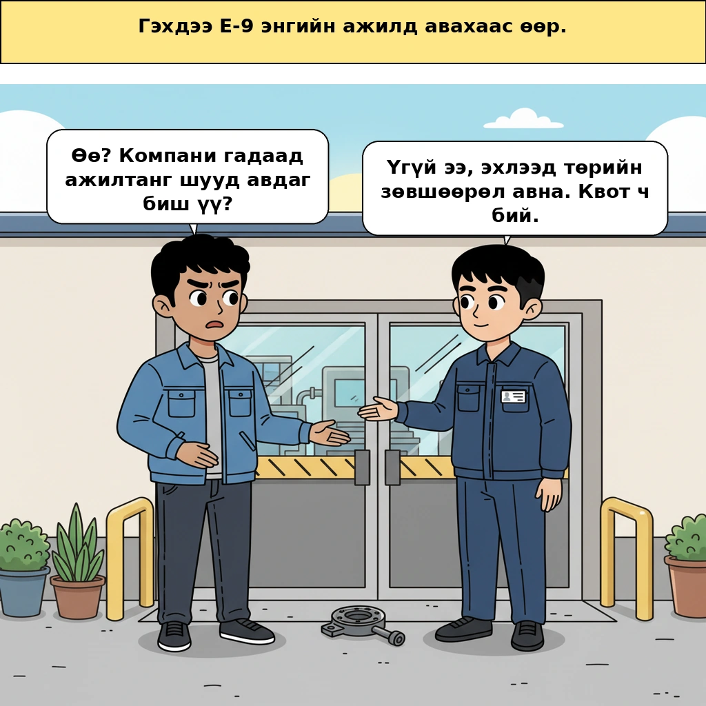 cut_02 image
