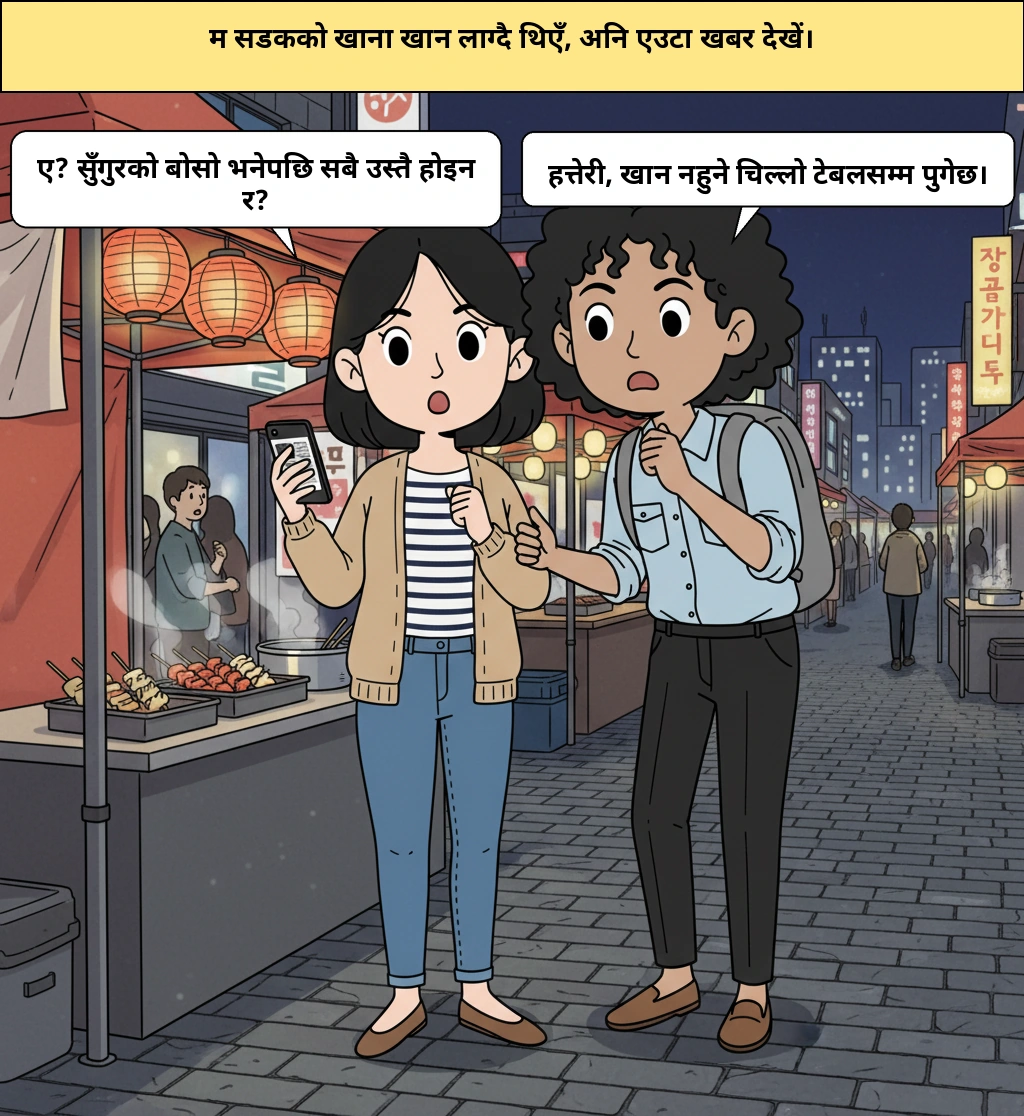 खानयोग्य होइन यस्तो सुँगुरको बोसो कच्चा पदार्थ, किन खानाको टेबलसम्म आयो