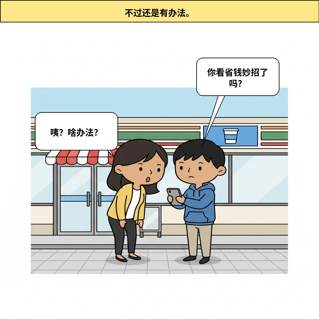 cut_03 image