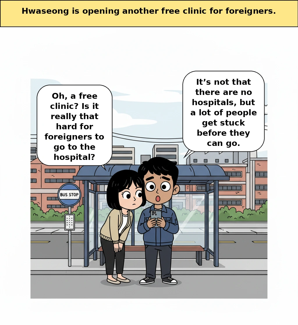 Why does Hwaseong City offer free medical care for foreigners? The barriers you see before the hospital