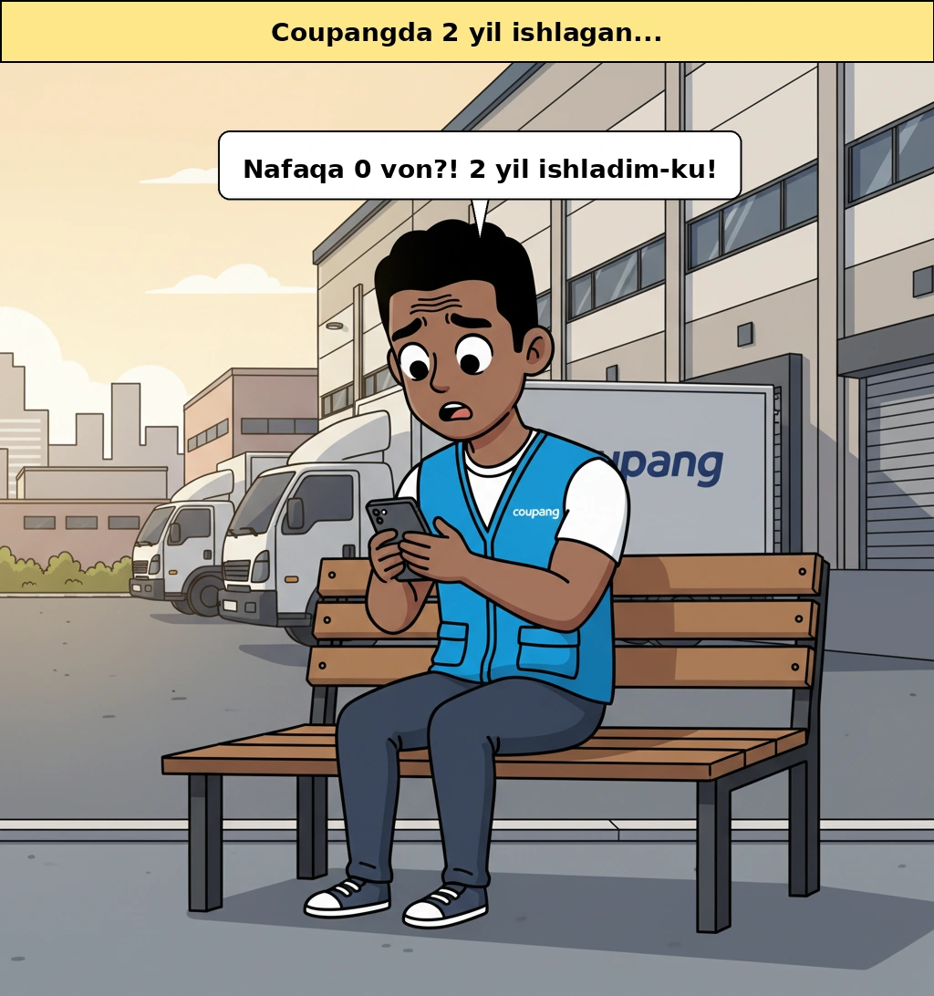 Coupang ishdan bo‘shash puli bermagan deb sudgacha bordi — aslida nima bo‘lgan?