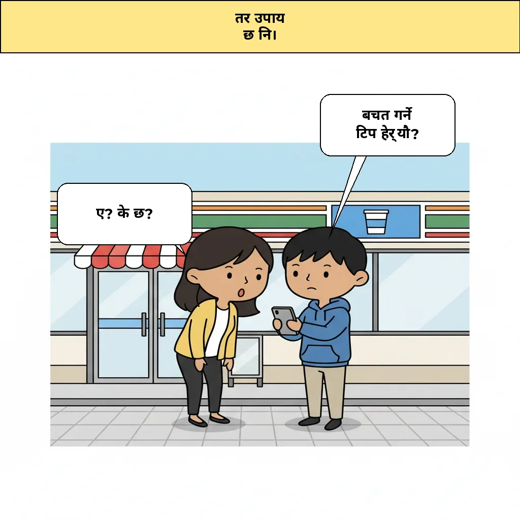 cut_03 image