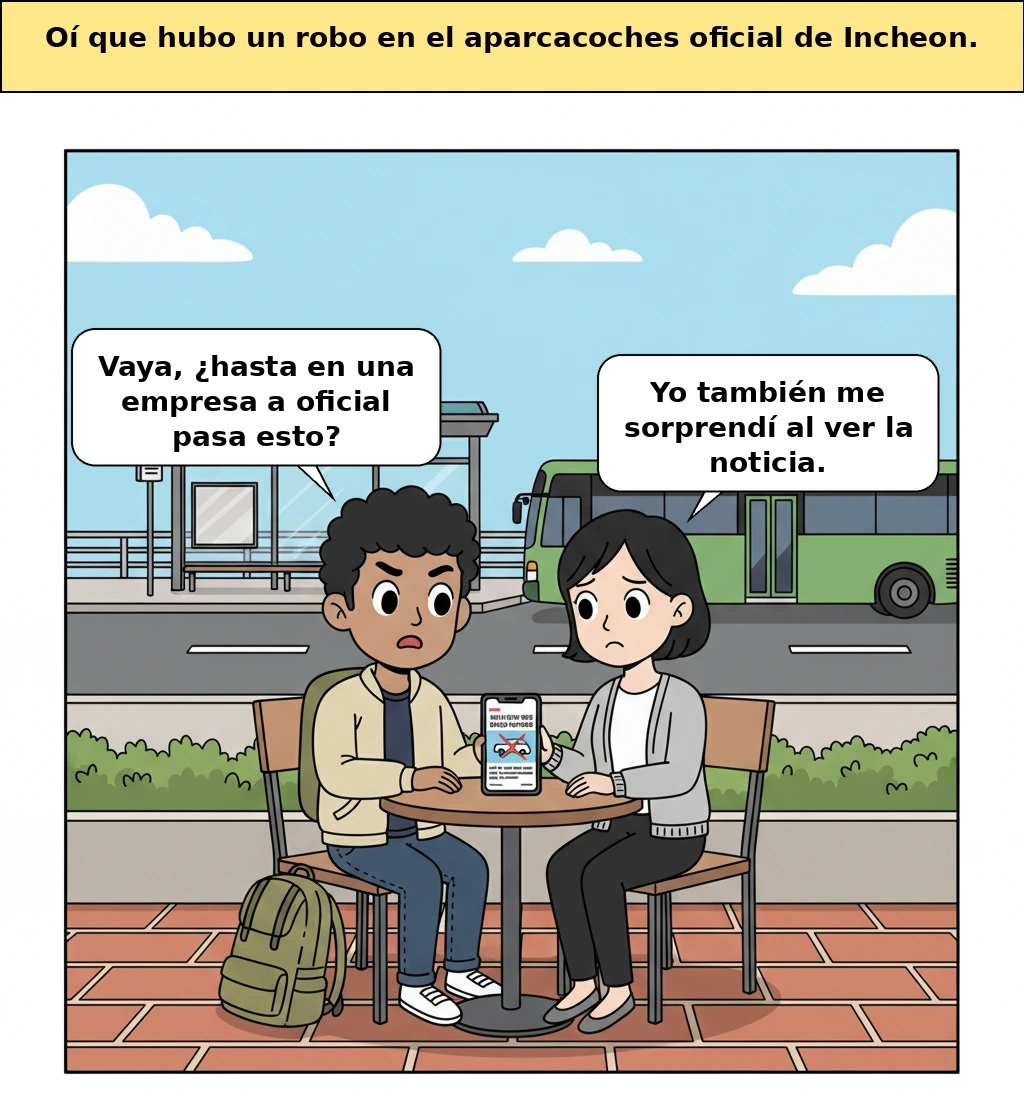 El servicio oficial de aparcacoches del aeropuerto de Incheon, ¿por qué creció tanto y desde dónde empezó a tambalearse la confianza?