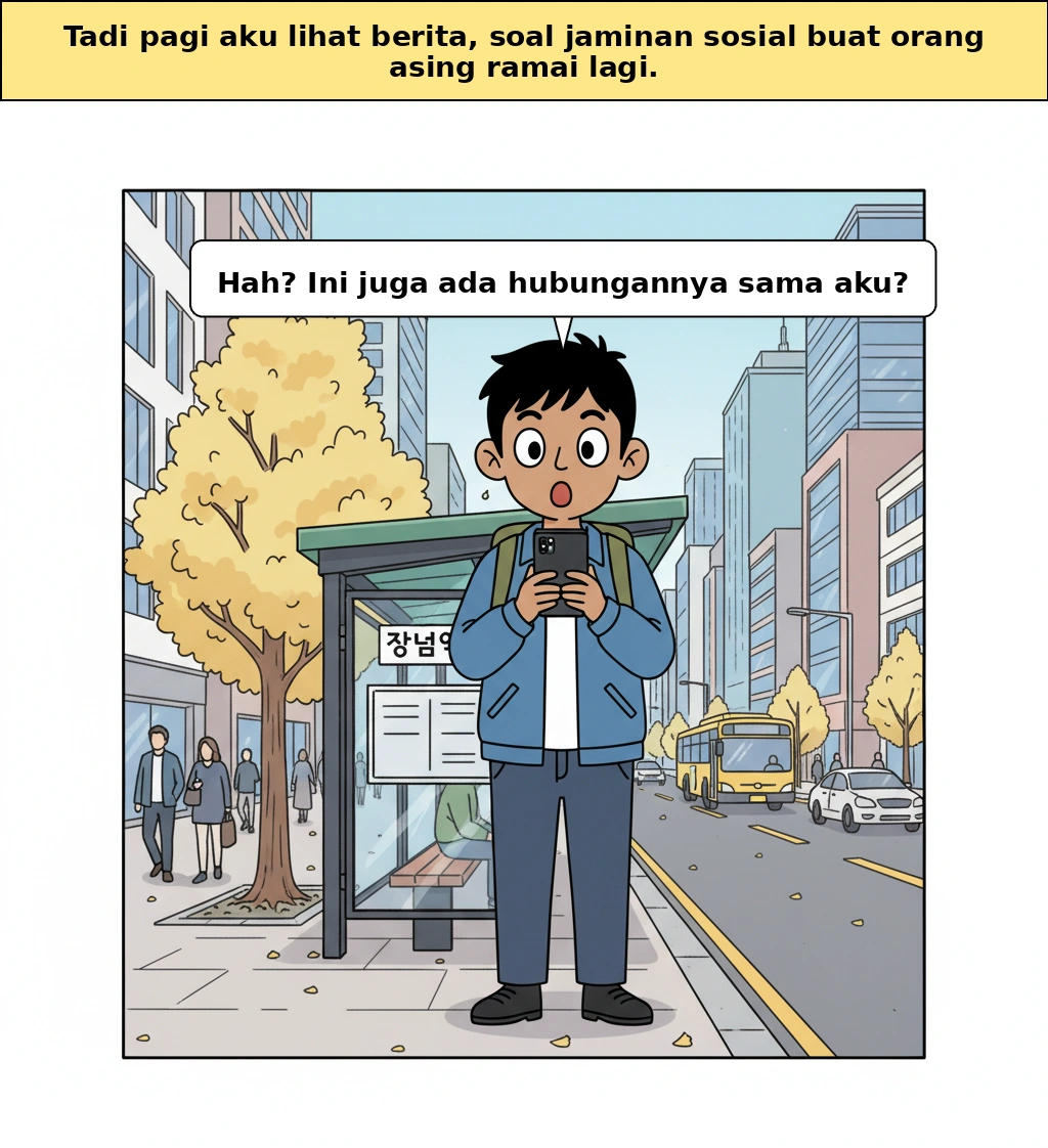 Pembahasan jaminan sosial untuk orang asing, kenapa sekarang jadi lebih besar di Korea