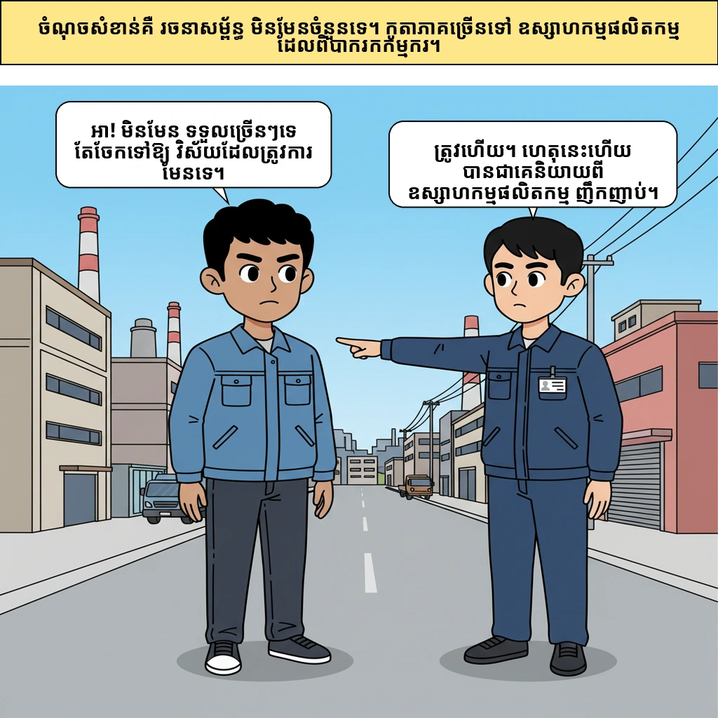 cut_03 image