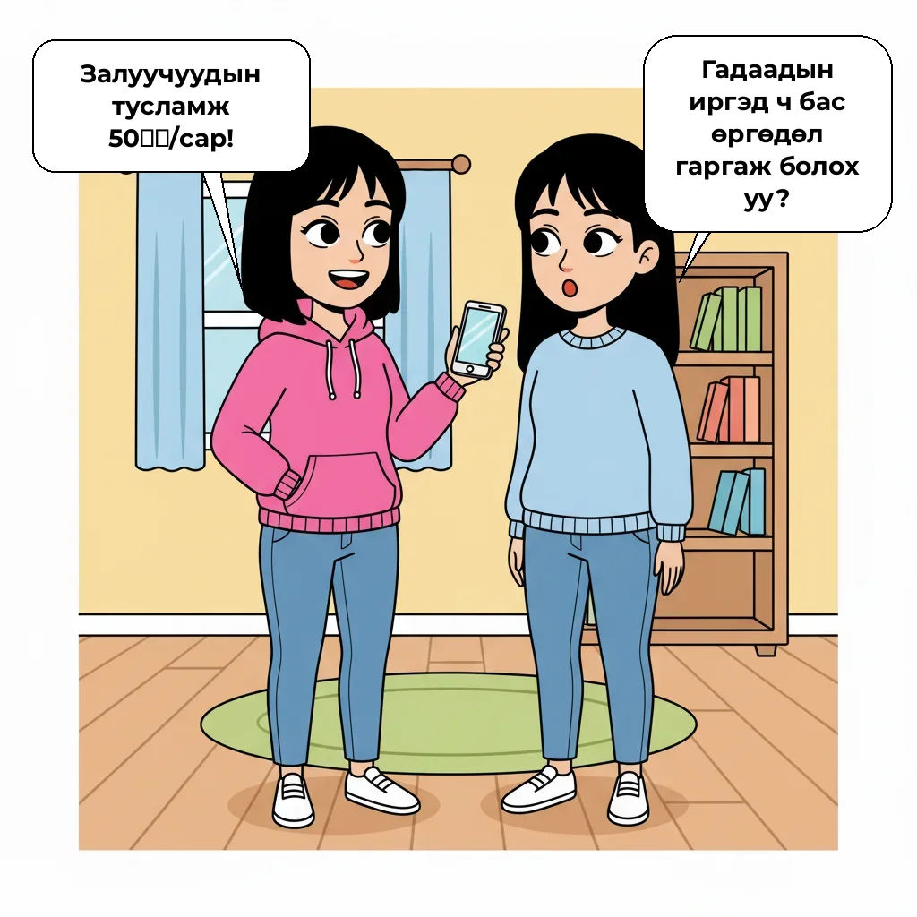 cut_02 image