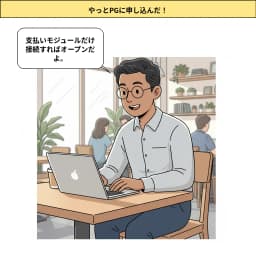 外国法人の韓国PG加入方法：必要書類・ARCエラー解決・PortOne連携 (2026)