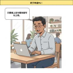 外国公司在韩国申请PG的步骤：所需材料·ARC错误解决·PortOne对接 (2026)