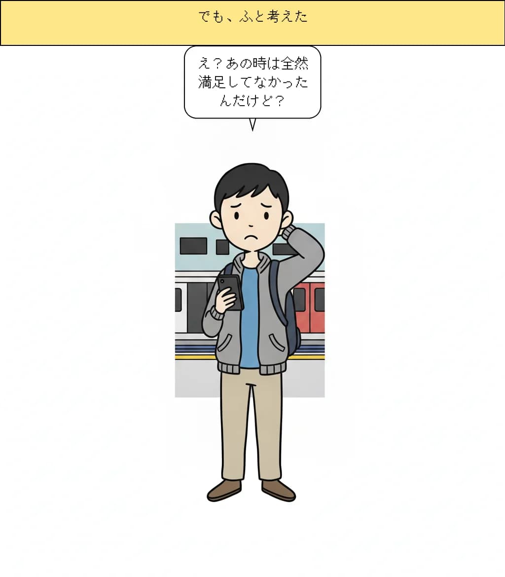 cut_02 image