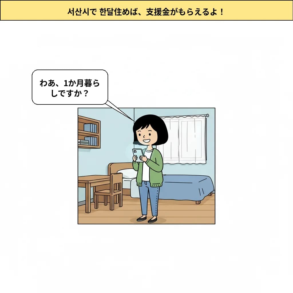 cut_01 image