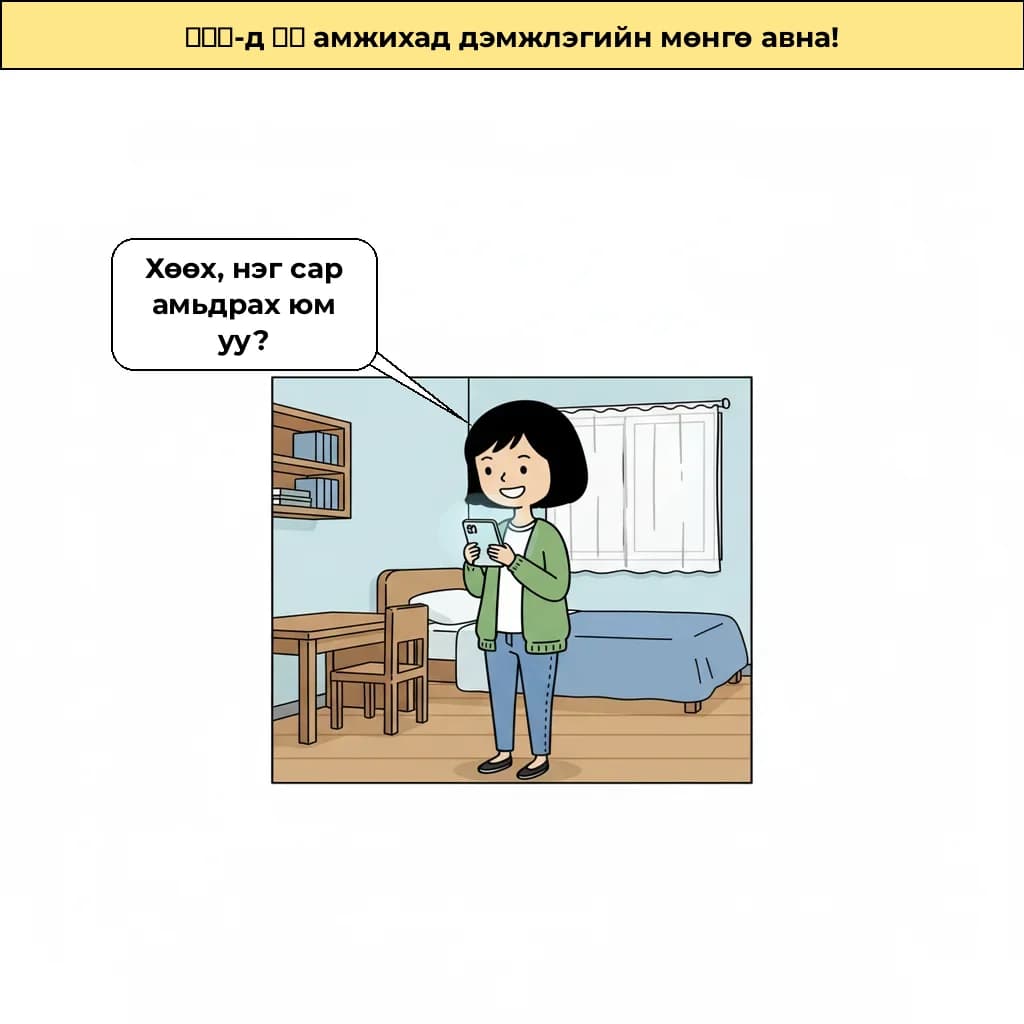 cut_01 image