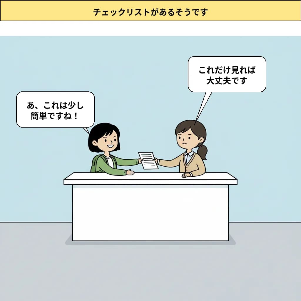 cut_03 image