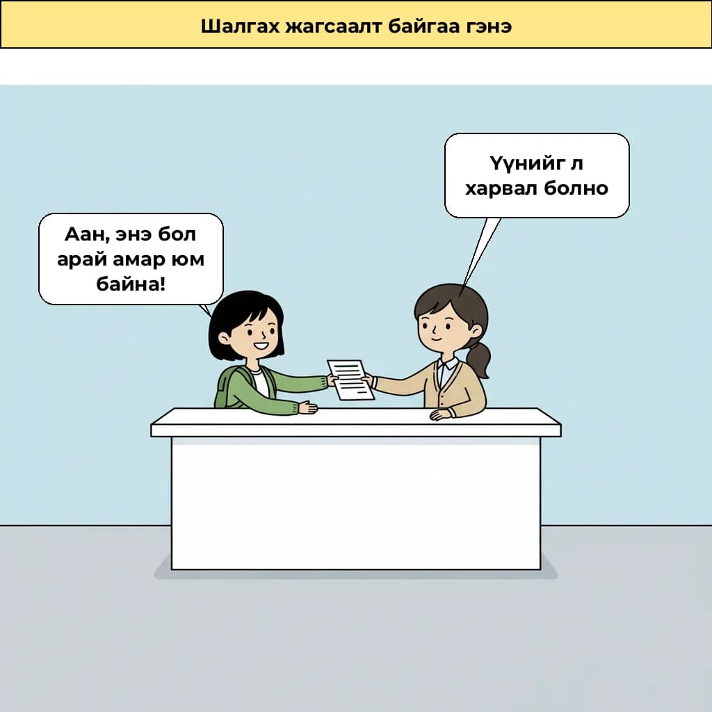 cut_03 image