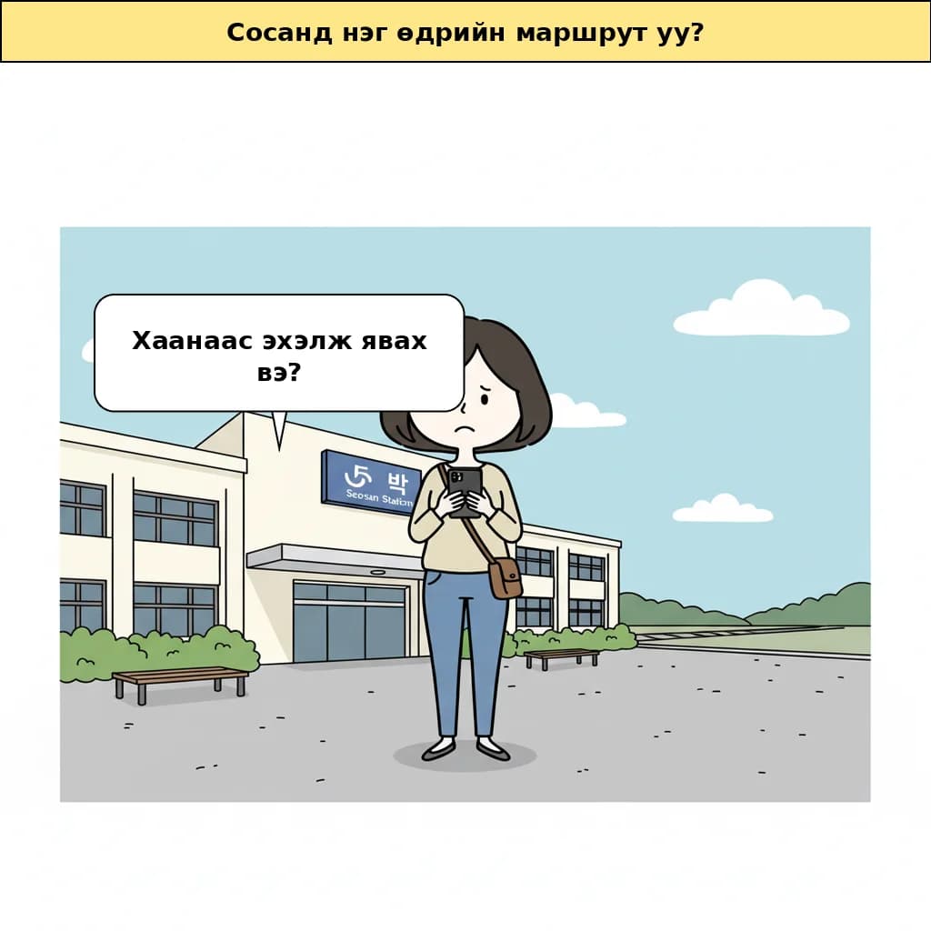 cut_01 image