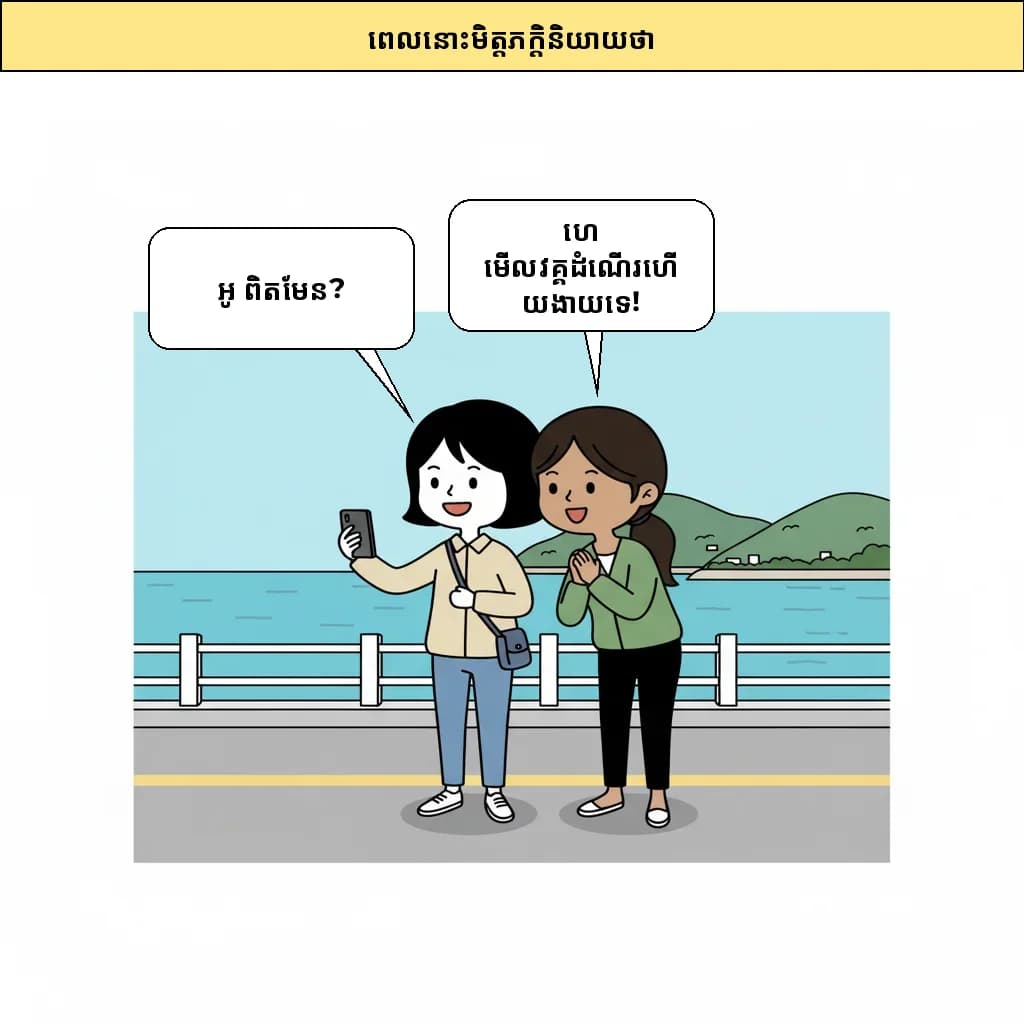 cut_03 image