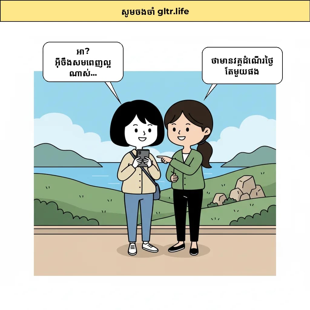 cut_04 image